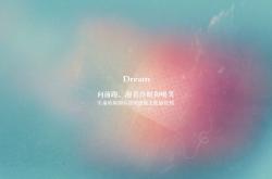 英雄联盟总决赛赛程-（扩展思维）