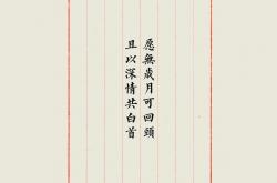 LOL决赛-逆转之夜，当枫叶之国迷失在葡萄牙的黄金风暴里—2026世界杯F组生死战侧记