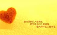 -红白枫叶的逆光，当三笘薰在苏黎世的风里，改写了F组的命运代码