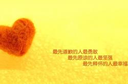 -红白枫叶的逆光，当三笘薰在苏黎世的风里，改写了F组的命运代码