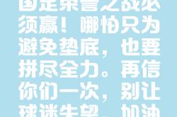 -包含中国女足一路领先，如入无人之境轻松取胜的词条