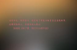 英雄联盟总决赛直播-绿白哲学与巨人舞台，当贝蒂斯冲垮法国的力量，遇见迪巴拉的大场面基因