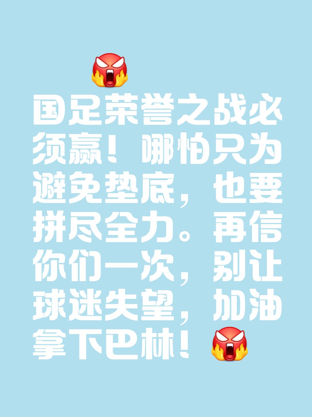 包含中国女足一路领先，如入无人之境轻松取胜的词条