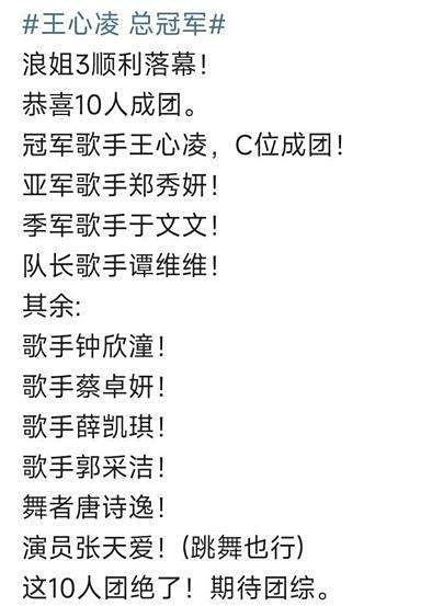 夺冠门道！中国足球联赛球队的夺冠秘诀