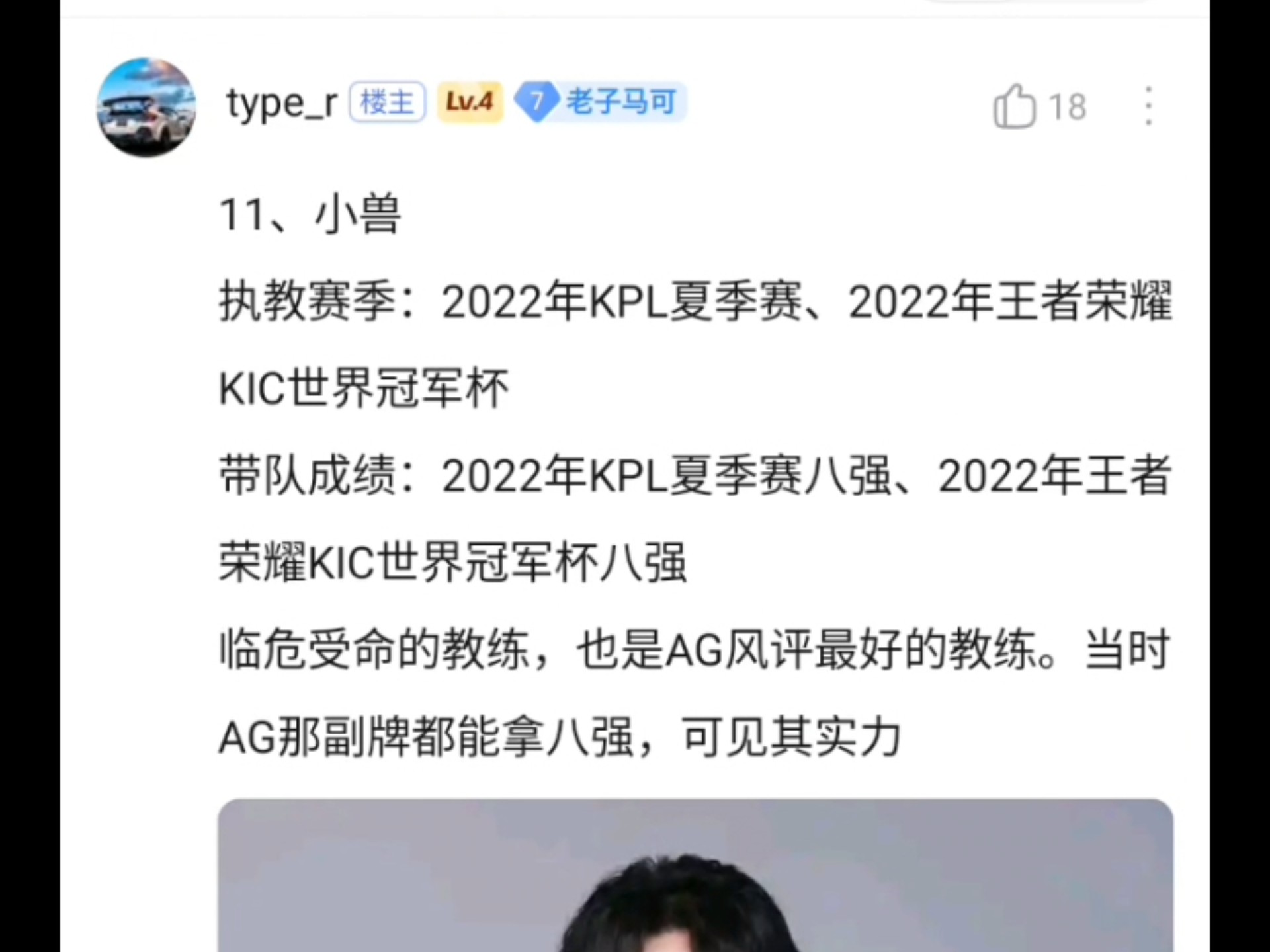 关于全球热议!王者荣耀场外八卦引关注的信息 关于全球热议!王者荣耀场外八卦引关注的信息