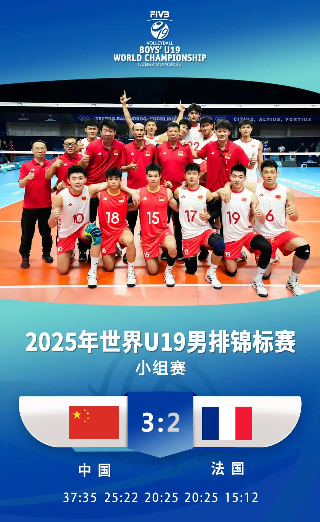 排球战队状态火热，誓夺总冠军