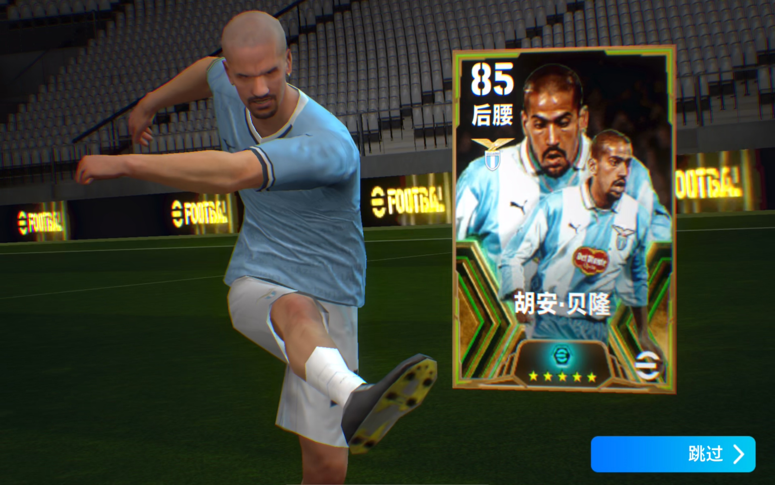 连胜势头难挡!FIFA电竞豪取十连胜的简单介绍 连胜势头难挡!FIFA电竞豪取十连胜的简单介绍