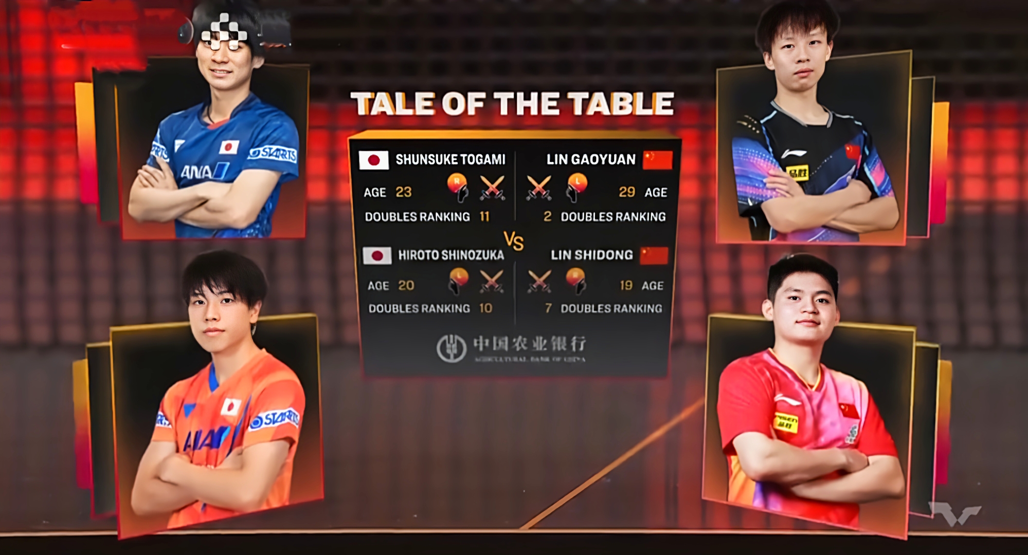 英格兰队力克奥地利队，林高远关键制胜