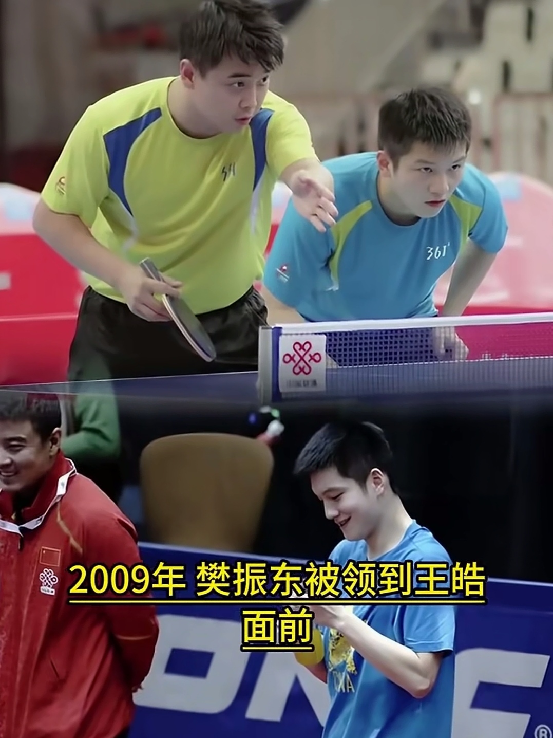 瑞典队翻盘日本队,王皓关键制胜 瑞典队翻盘日本队,王皓关键制胜