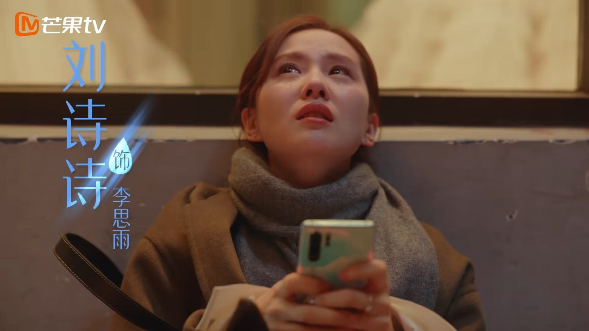 唯一真核，罗德里与欧冠夜的非泡沫价值