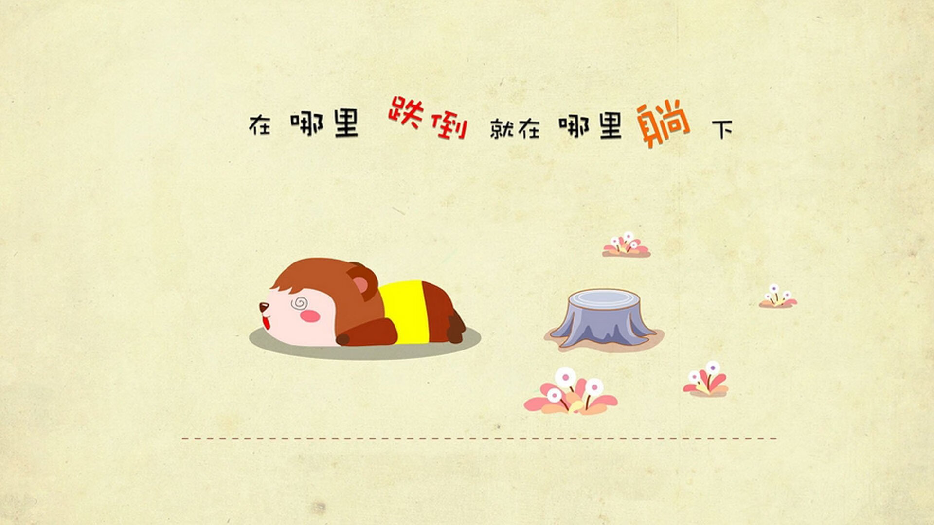 红与白的交响诗,当拉什福德的火焰点燃拜仁的钢铁意志