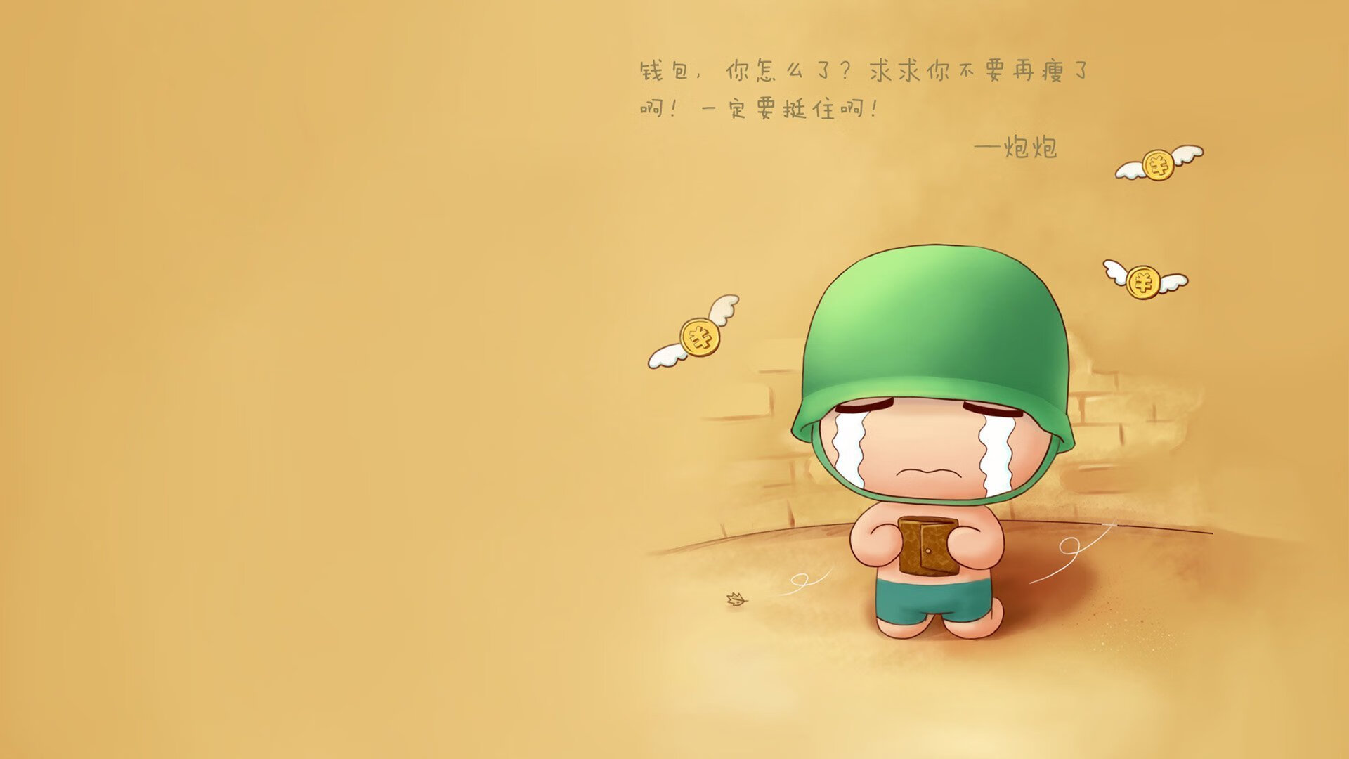 命运之弧,2026世界杯E组生死战,维尼修斯一箭穿心改写智瑞百年恩怨