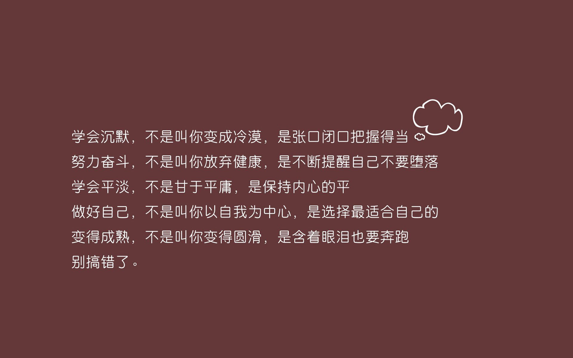 孤星闪耀,拉什福德如何以一人之力,将2026世界杯D组斯洛伐克之战写进足球史册