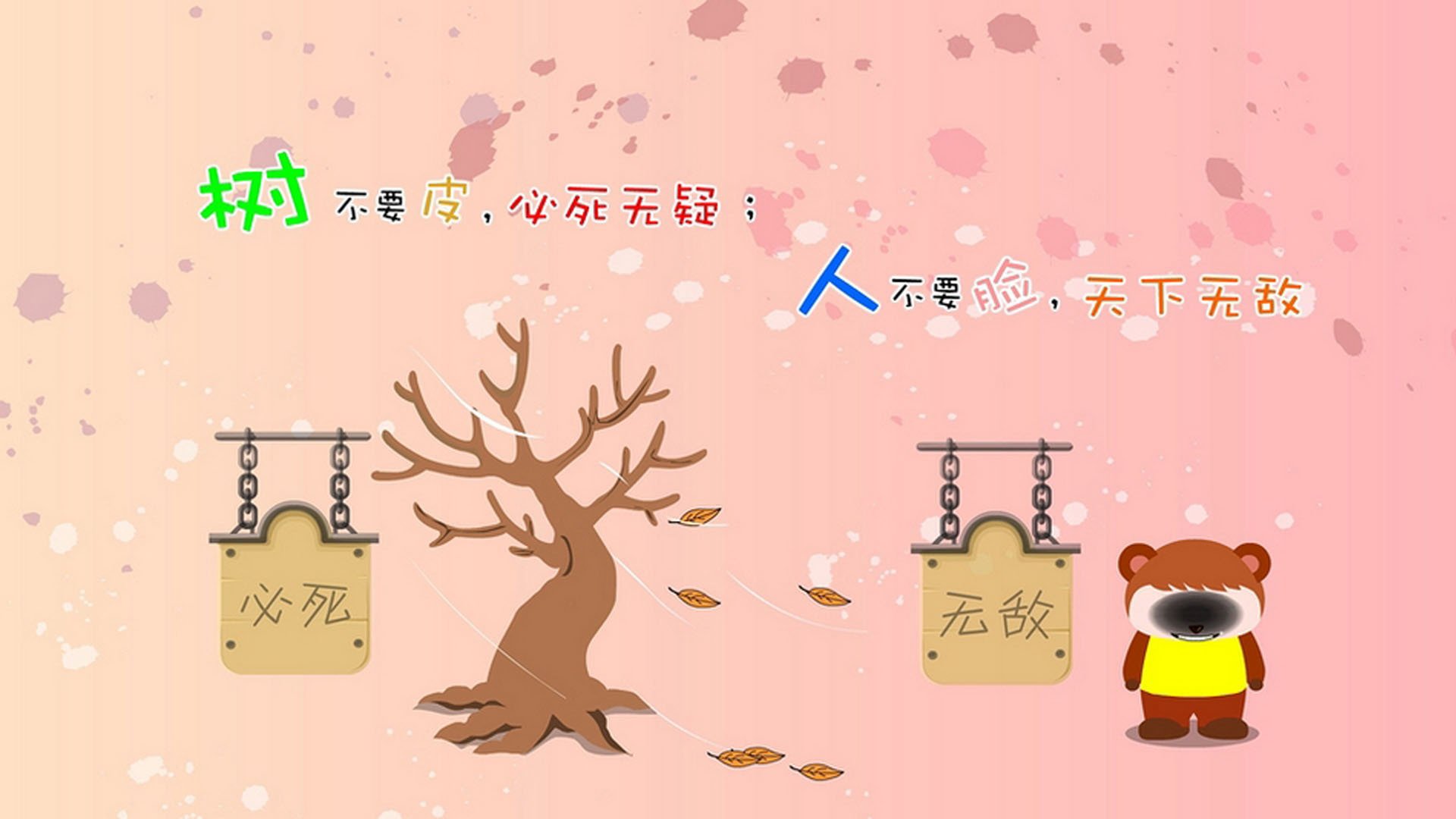 蓝焰与樱锋的碰撞,阿方索的铁血舞台,比利时在2026世界杯焦点战中碾碎日本幻想