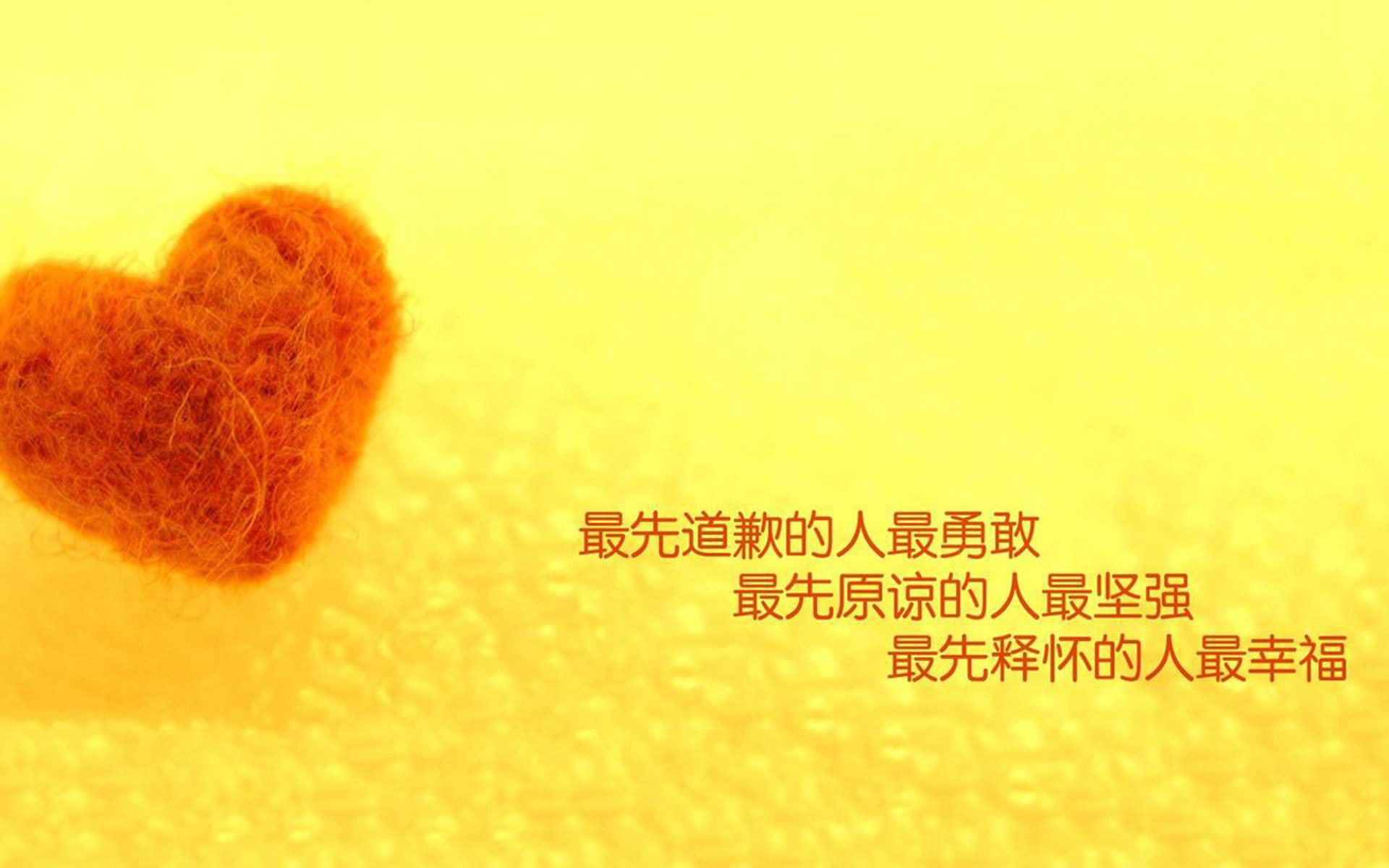 红白枫叶的逆光，当三笘薰在苏黎世的风里，改写了F组的命运代码